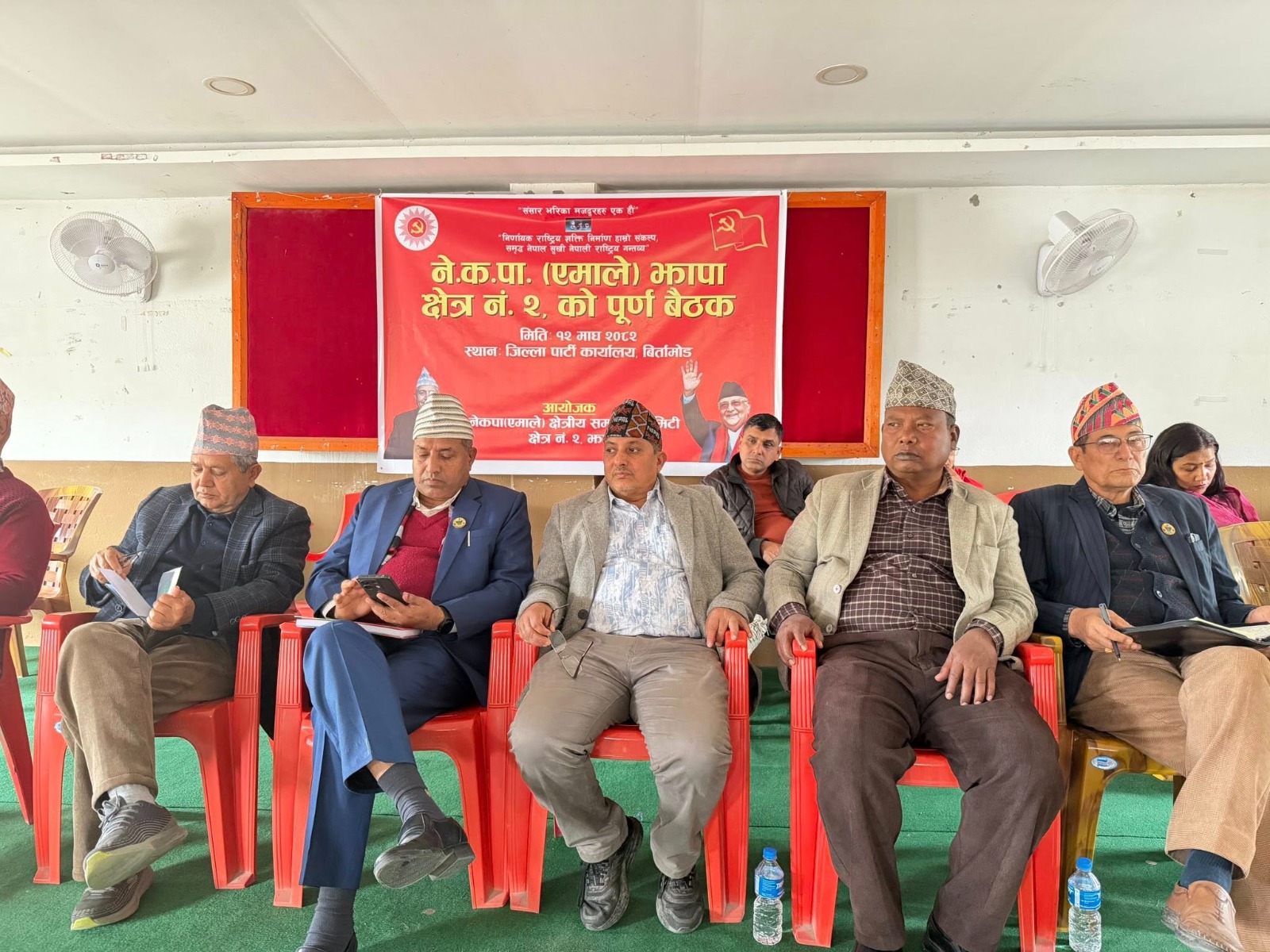 एमाले झापा क्षेत्र नं. २ मा निर्वाचन परिचालन समिति गठन