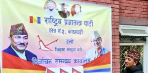 कमल थापाले विशालनगरमा खोले निर्बाचन समन्वय कार्यालय