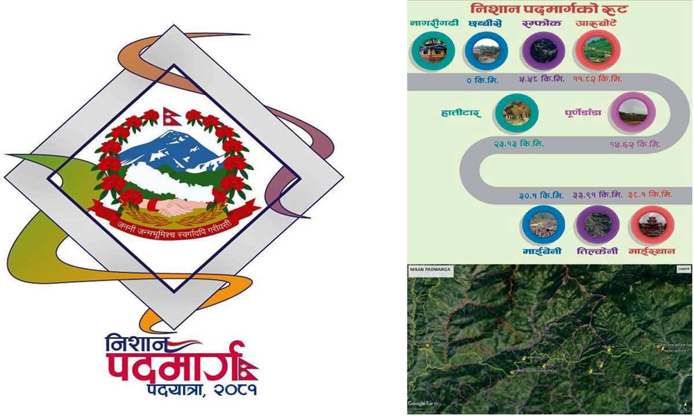 ‘निसान पदमार्ग’ मा पुस २३ देखि २६ गतेसम्म पदयात्रा