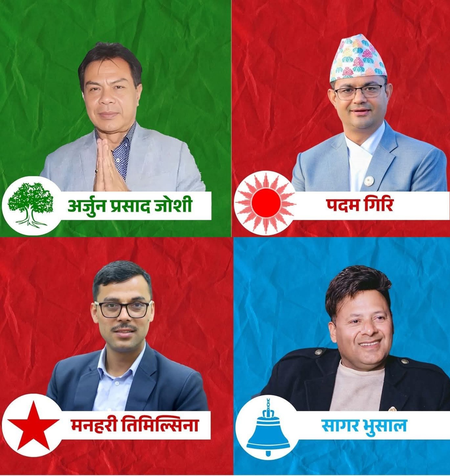 यी हुन् पर्वतका प्रमुख चार दलका उम्मेदवार, कसको होला पल्लाभारी?