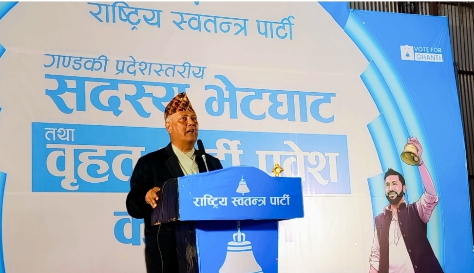 एमाले नेता एवं पूर्वमन्त्री खड्का रास्वपामा