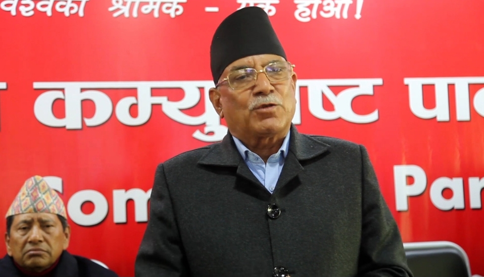 कम्युनिष्ट घटकलाई एकीकृत गर्न अग्रसर छु : प्रचण्ड