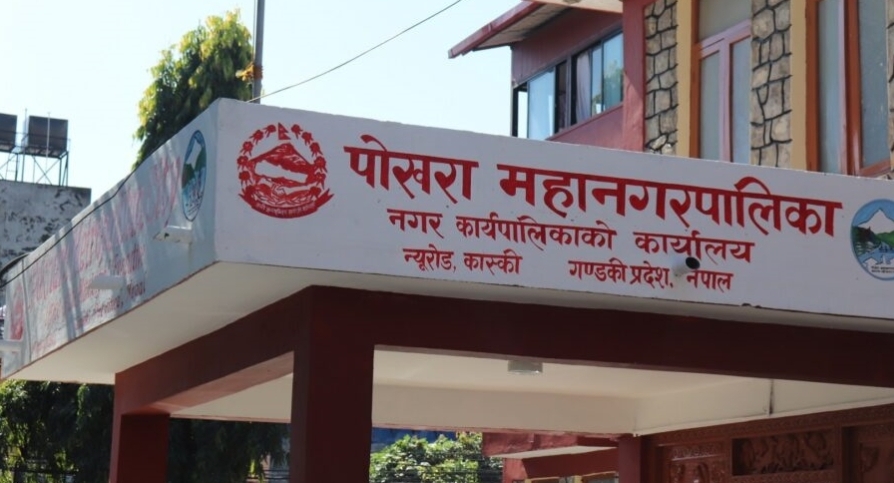 कर छुटको समयावधि आगामी चैत मसान्तसम्म