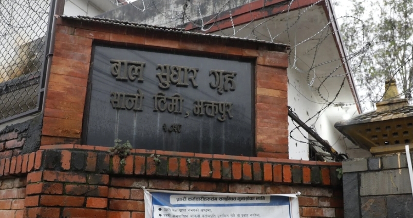 भक्तपुरकाे बाल सुधारगृहमा झडप र आगजनी