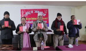 भ्रम छर्नेबाट सचेत हौँ : चित्रबहादुर केसी