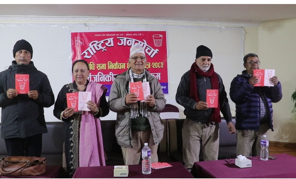 भ्रम छर्नेबाट सचेत हौँ : चित्रबहादुर केसी