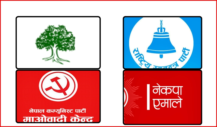 कञ्चनपुरमा प्रतिनिधिसभा निर्वाचन : ५५ जना उम्मेदवार दर्ता