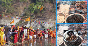 आज माघे संक्रान्ति पर्व मनाइँदै, सार्वजनिक बिदा