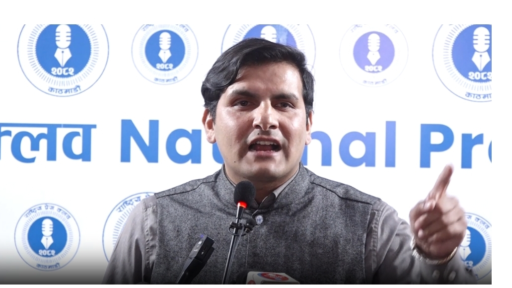 भदौ २३ पछि भदौ २४ भएको हो : रास्वपा