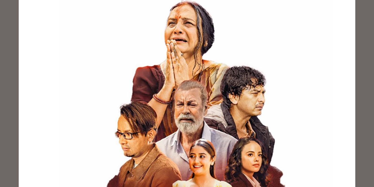 पल शाह स्टारर ‘आबाट आमा’ को कमाइ १ करोड ८० लाख