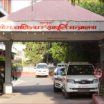 विद्युतीय व्यवसाय (इकमर्स) माथि कडा नियमन गरिँदै