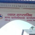 फोहरजन्य वस्तु बिक्री गरी सात महिनामा रु १४ लाख आम्दानी