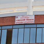 सार्वजनिक बिदाका दिन पनि राहदानी विभागले सेवा दिने