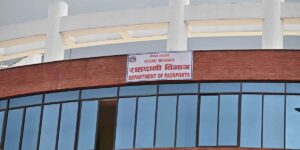 सार्वजनिक बिदाका दिन पनि राहदानी विभागले सेवा दिने