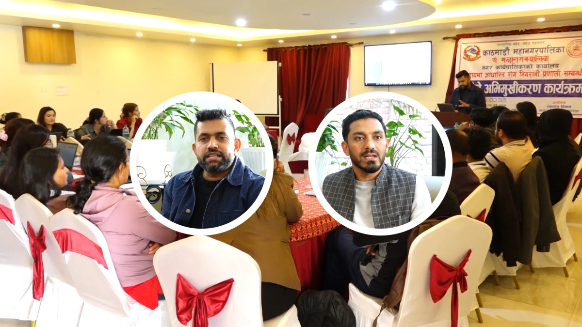 ‘काठमाडौं महानगरमा समुदायमा आधारित रोग निगरानी प्रणाली शुरु’