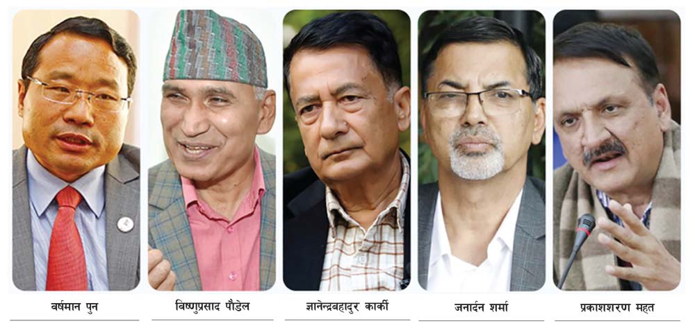 पुनबाहेक सबै पूर्व अर्थमन्त्री पराजित