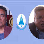 अब बन्ने सरकारसँग सहकार्य गर्न निजी क्षेत्र आतुर