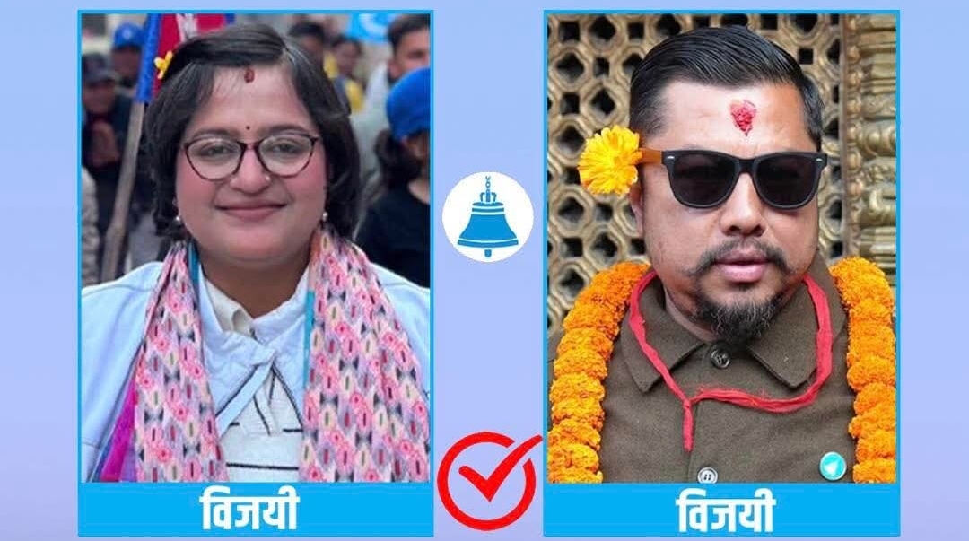 रास्वपाले खोल्यो खाता, काठमाडौं १ मा रन्जु र काठमाडौं ८ मा विराज विजयी