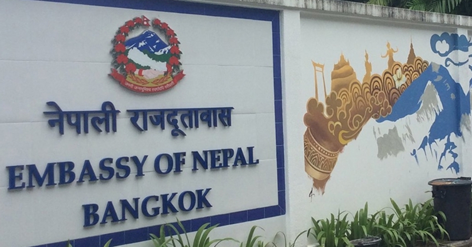 कम्बोडियामा अलपत्र १६ नेपाली नेपाल फर्काइए