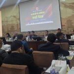 उद्योग वाणिज्य महासंघको साधारणसभा र निर्वाचन २९ र ३० गते