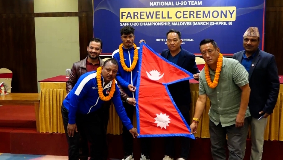 साफ यू–२० च्याम्पियनसिप खेल्ने नेपाली टोलीको बिदाइ