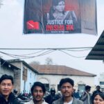 इनिशा विक हत्या प्रकरण : दोषीलाई कडा कार्बाही गर्न अखिल क्रान्तिकारीको माग