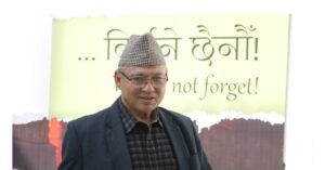 एमालेको कार्यवाहक अध्यक्षमा बादल